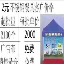 日用百貨與服裝服飾的商業(yè)生態(tài) 價格、批發(fā)與零售解析
