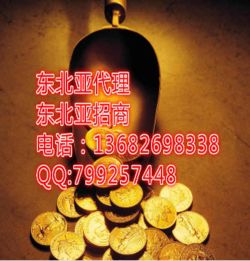 電商招商與供應(yīng)商機探索——天狼制造批發(fā)網(wǎng)引領(lǐng)百貨行業(yè)新潮流